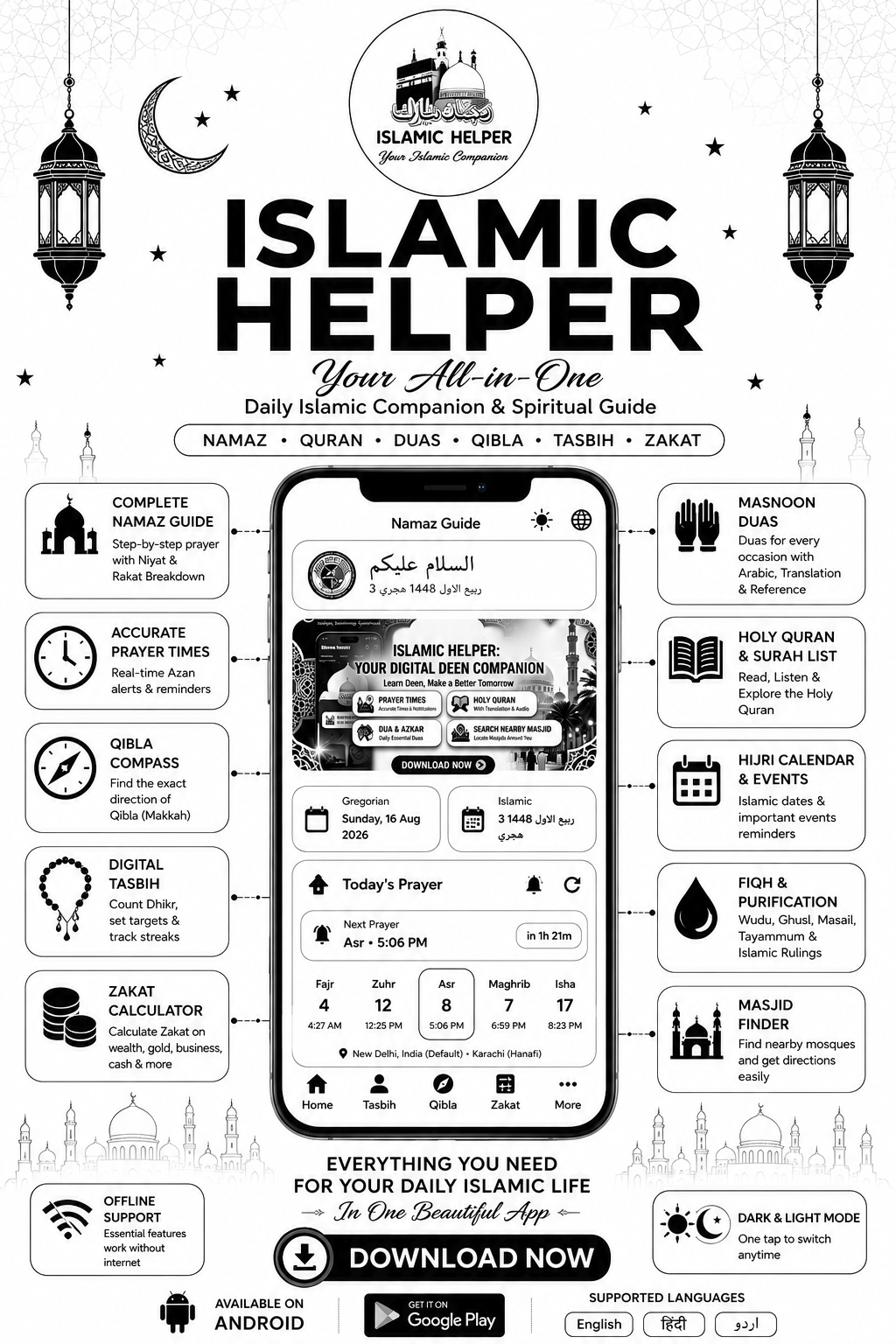Islamic Helper – Download Now